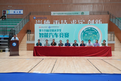 智能驅(qū)動(dòng)，青春飛揚(yáng)——我校成功舉辦第十九屆全國(guó)大學(xué)生智能汽車(chē)競(jìng)賽安徽賽區(qū)賽事