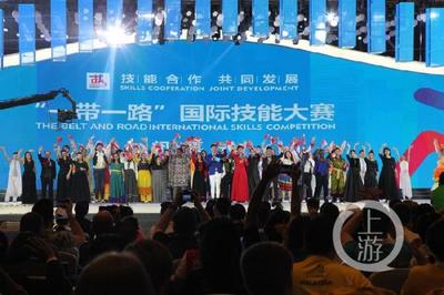 聚八方英才，展技能風(fēng)采 聚焦“一帶一路”國(guó)際技能大賽圓滿閉幕
